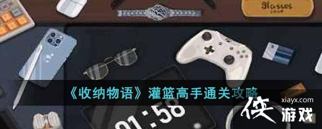 �����������������ͨ�ع���