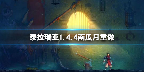 ̩������1.4.4�Ϲ�������