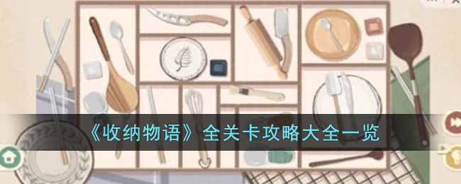 ���������ȫ�ؿ����Դ�ȫһ��