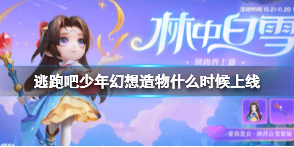 ���ܰ������������ʲôʱ������