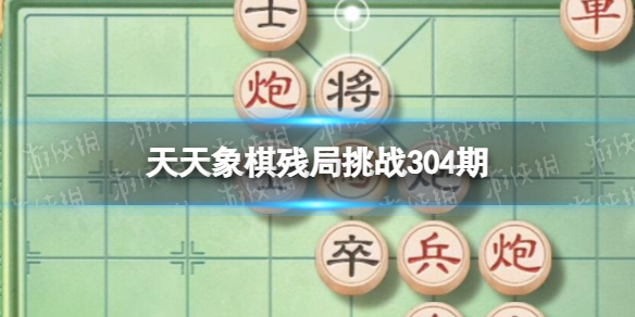 ��������о���ս304��