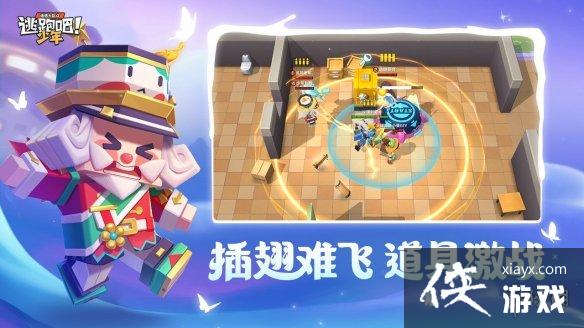 逃跑吧少年SS17赛季什么时候结束