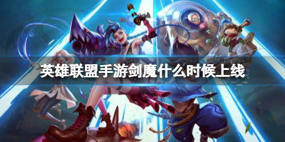 Ӣ���������ν�ħʲôʱ������