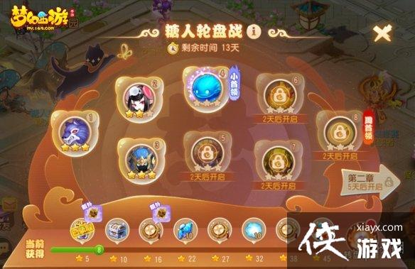 梦幻西游手游糖人轮盘战第一章第六关攻略