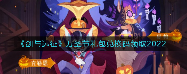 ������Զ������ʥ������һ�����ȡ2022