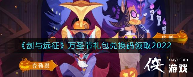 ������Զ������ʥ������һ�����ȡ2022