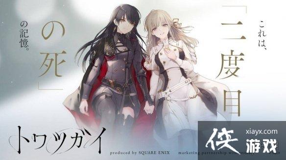 恒久之绊下载地址 恒久之绊下载地址