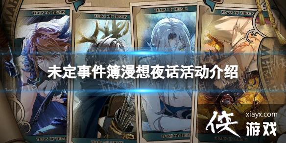 δ���¼�������ҹ�����ô��