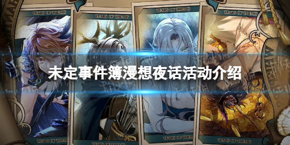 δ���¼�������ҹ�����ô��