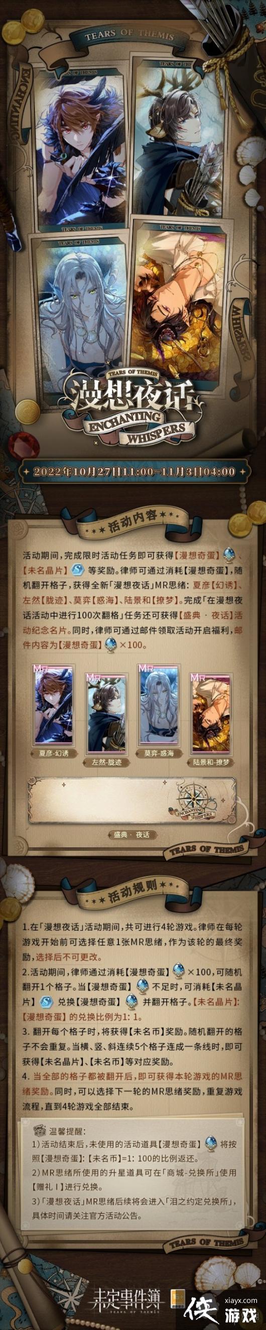 δ���¼�������ҹ�����ô��