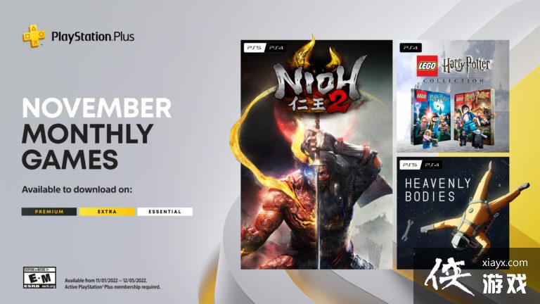 PS+ŷ����11�»�����Ϸ���� ������2����