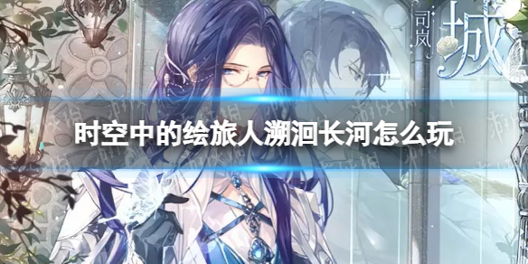 ʱ���еĻ�������䧳�����ô��