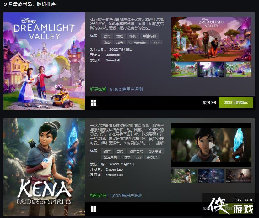 Steam 9��������Ʒ���� ����ʿ���λ��ǹȡ���