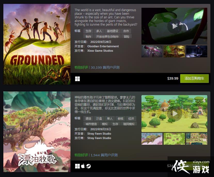 Steam 9��������Ʒ���� ����ʿ���λ��ǹȡ���