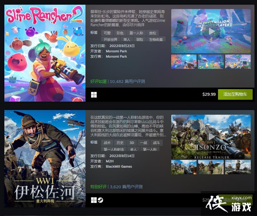 Steam 9��������Ʒ���� ����ʿ���λ��ǹȡ���