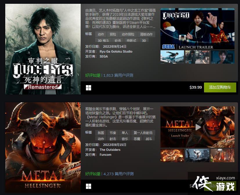 Steam 9��������Ʒ���� ����ʿ���λ��ǹȡ���