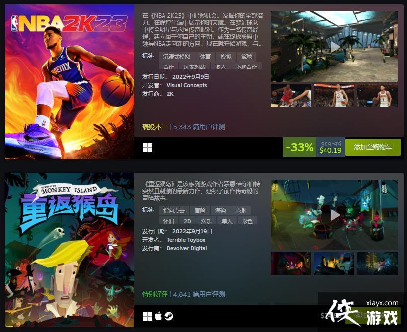 Steam 9��������Ʒ���� ����ʿ���λ��ǹȡ���