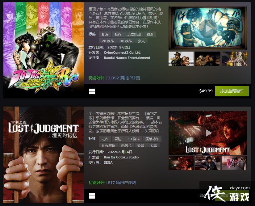 Steam 9��������Ʒ���� ����ʿ���λ��ǹȡ���