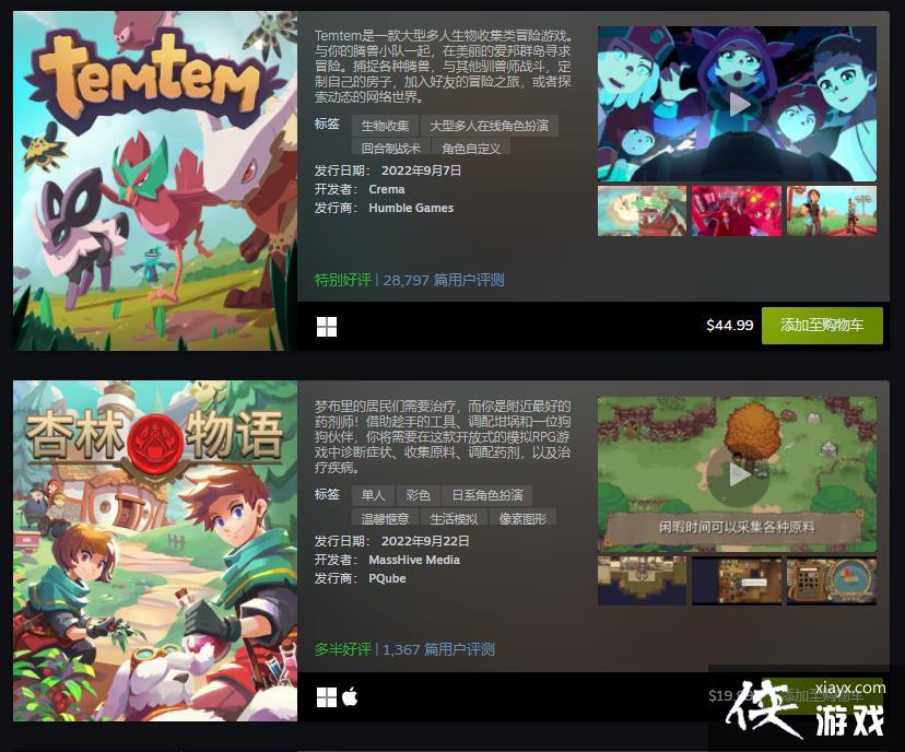 Steam 9��������Ʒ���� ����ʿ���λ��ǹȡ���