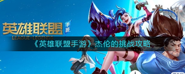 ��Ӣ���������Ρ����׵���ս����