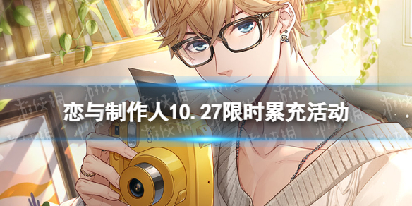 ����������10.27��ʱ�۳�