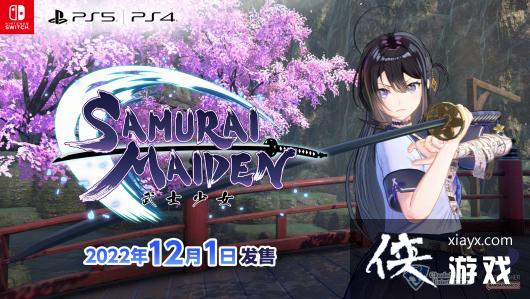 ����ʿ��Ů�����ְ���տ���Ԥ�� 12��1����ʽ����