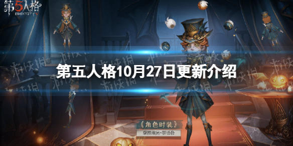 �����˸�10��27�ո�������