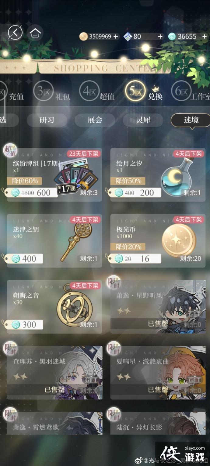 ������ҹ֮������17�����Ļ���ð�չ���