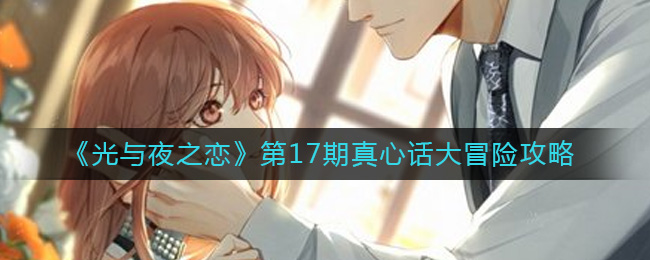 ������ҹ֮������17�����Ļ���ð�չ���