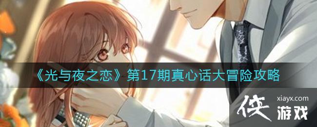 ������ҹ֮������17�����Ļ���ð�չ���