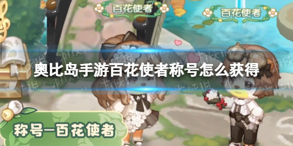 �±ȵ����ΰٻ�ʹ�߳ƺ���ô���