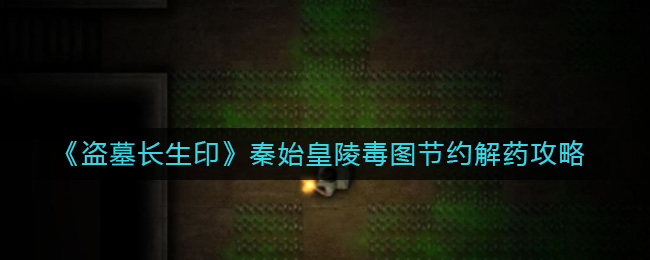 ����Ĺ����ӡ����ʼ���궾ͼ��Լ��ҩ����