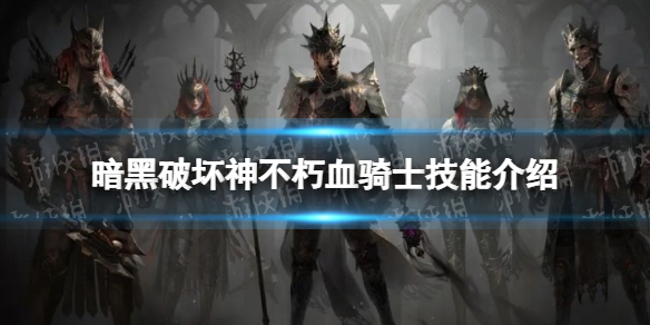 �����ƻ�����Ѫ��ʿ��ô��