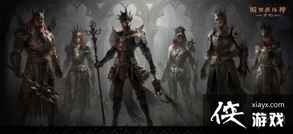 暗黑破坏神不朽万圣节前夜 暗黑破坏神不朽万圣节前夜
