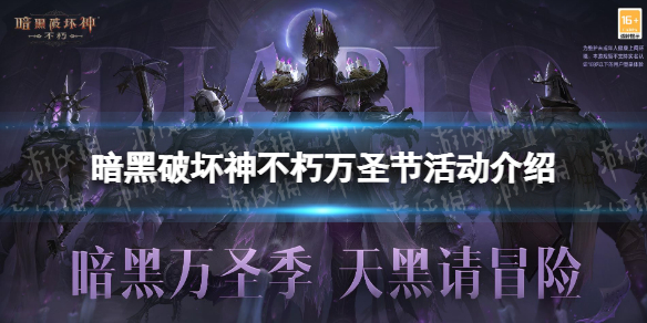 �����ƻ�������ʥ��ǰҹ