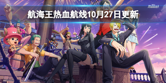 ��������Ѫ����10��27�ո�������