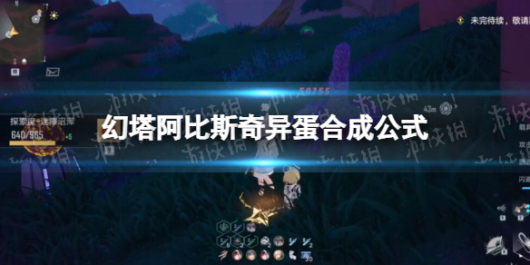 ��������˹���쵰�ϳɹ�ʽ