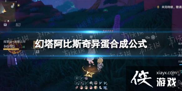 ��������˹���쵰�ϳɹ�ʽ