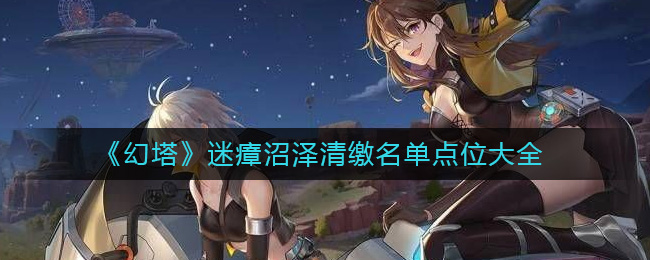 �������������������������λ��ȫ