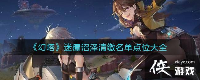 �������������������������λ��ȫ