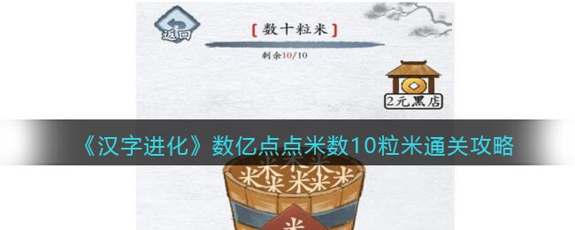 �����ֽ��������ڵ������10����ͨ�ع���