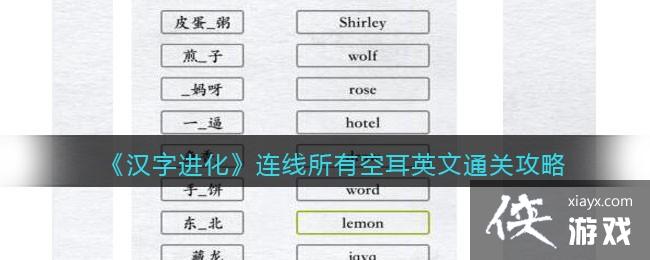 �����ֽ������������пն�Ӣ��ͨ�ع���