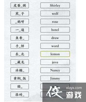 �����ֽ������������пն�Ӣ��ͨ�ع���