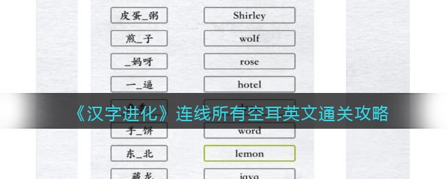 �����ֽ������������пն�Ӣ��ͨ�ع���