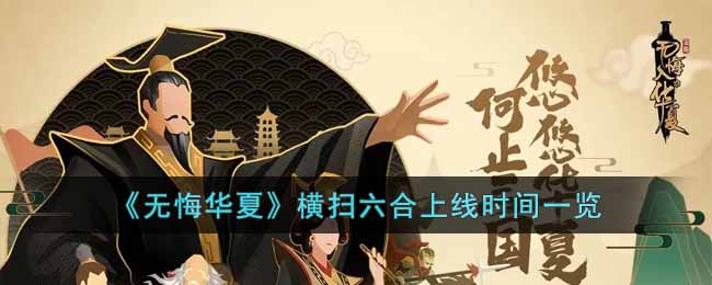 ���޻ڻ��ġ���ɨ��������ʱ��һ��