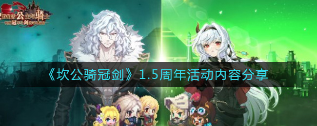 ��������ڽ���1.5�������ݷ���