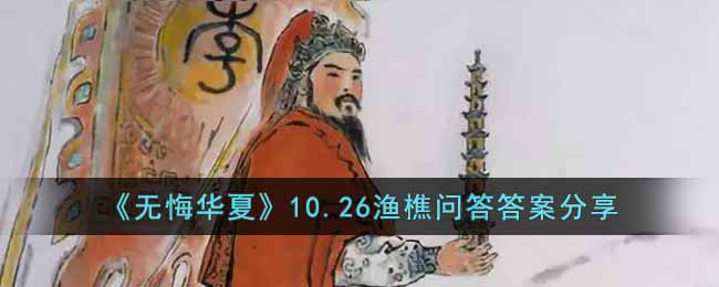 ���޻ڻ��ġ�10.26�����ʴ�𰸷���