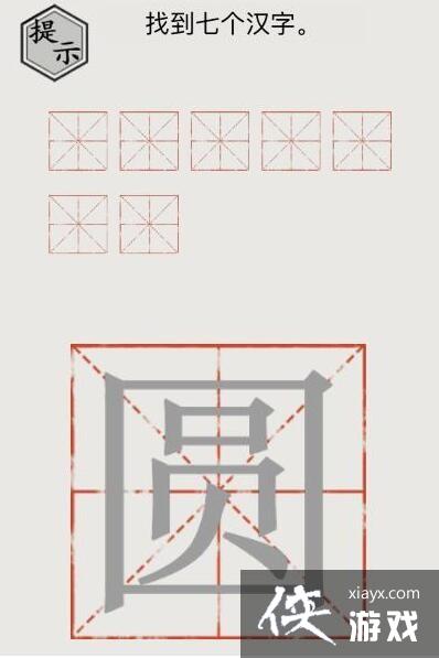 �����ֵ����硷Բ�ҵ��߸�����ͨ�ع���