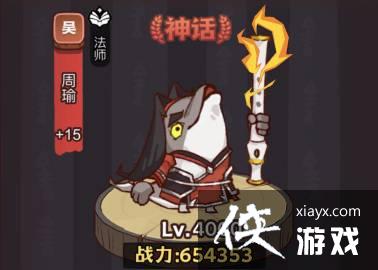 ������֮������β���乥��