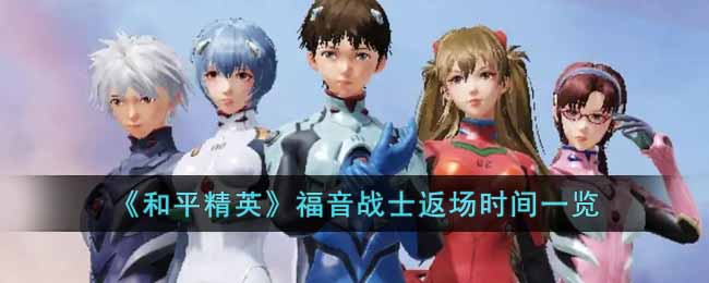 ����ƽ��Ӣ������սʿ����ʱ��һ��